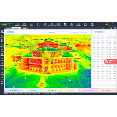 矿用热成像在线分析系统