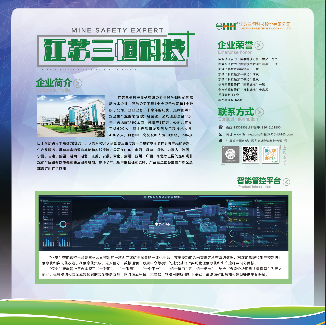 WeChat Image_20230317130736.png