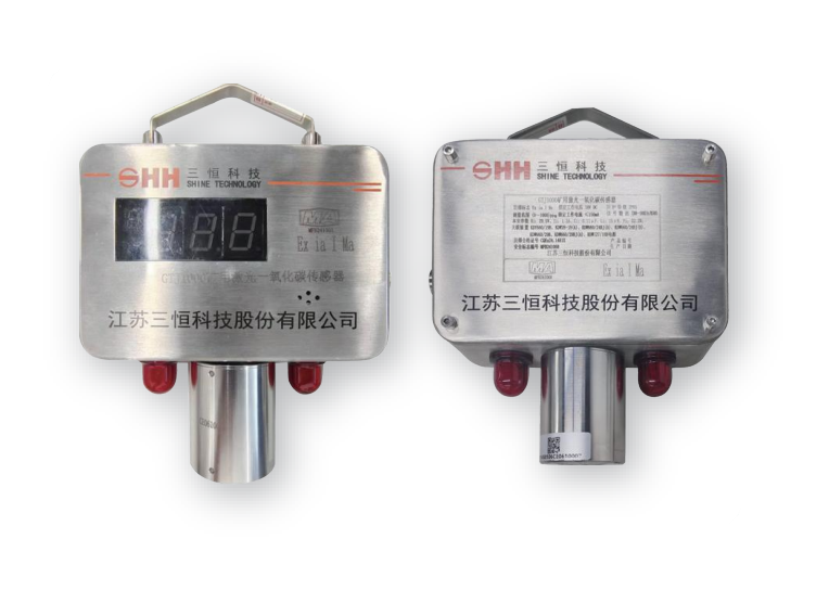 GTJ1000矿用激光一氧化碳传感器